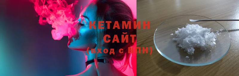 закладки  МЕГА сайт  КЕТАМИН ketamine  Полярные Зори 