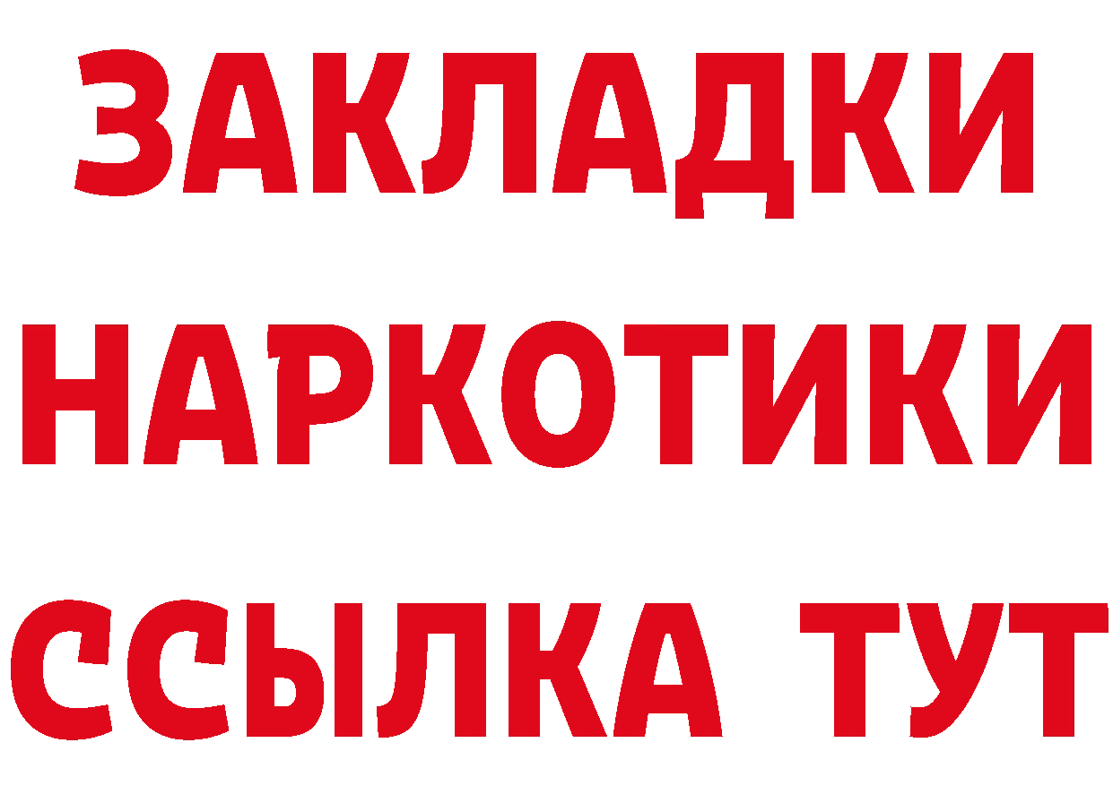 Магазин наркотиков это официальный сайт Полярные Зори