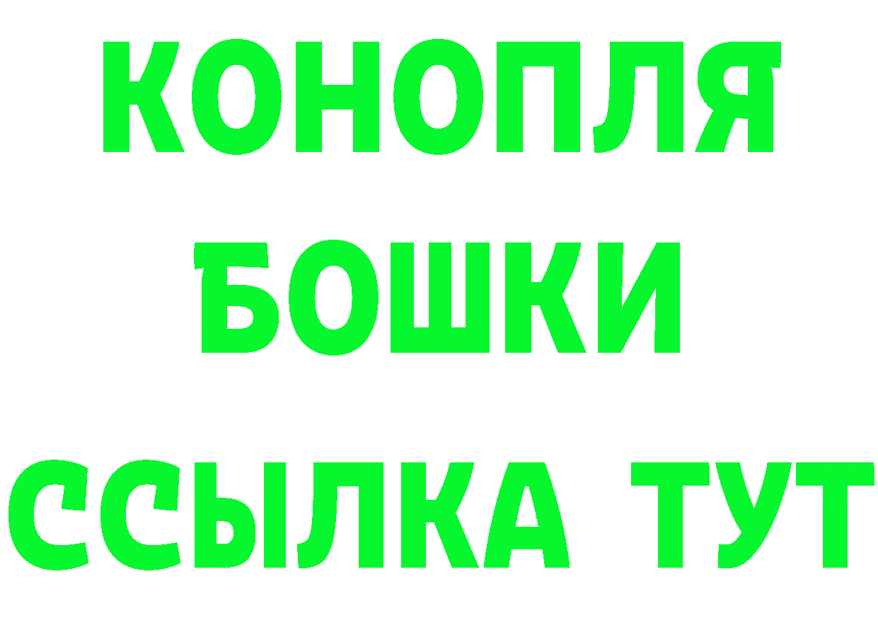 БУТИРАТ GHB как войти маркетплейс MEGA Полярные Зори